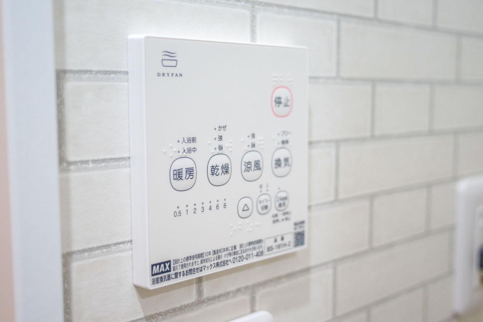 Premium Apartment Hotel Tokyo East Εξωτερικό φωτογραφία